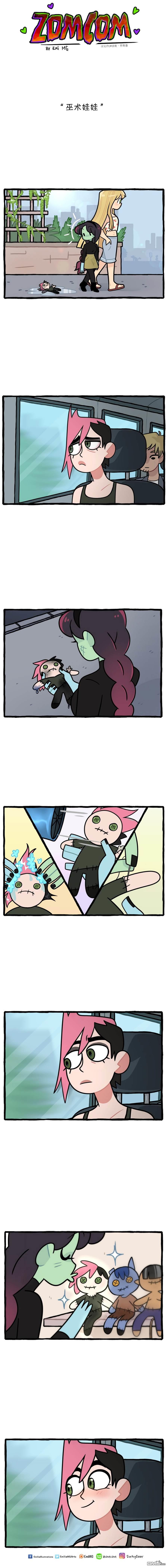 第85話（2P）