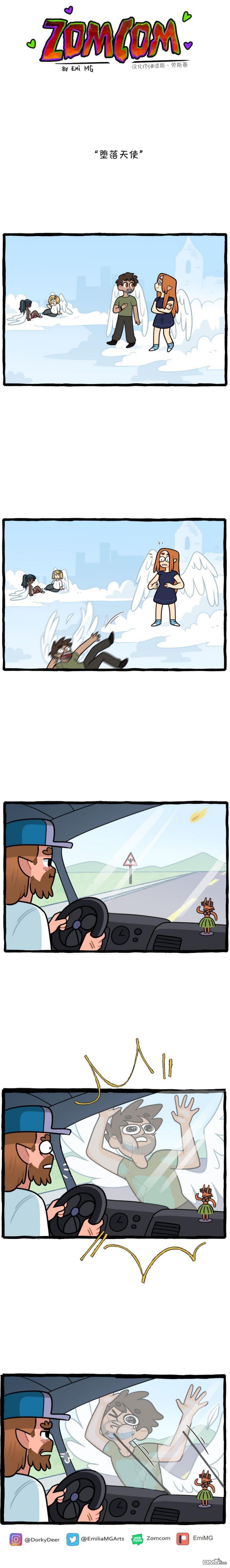 第86話（1P）