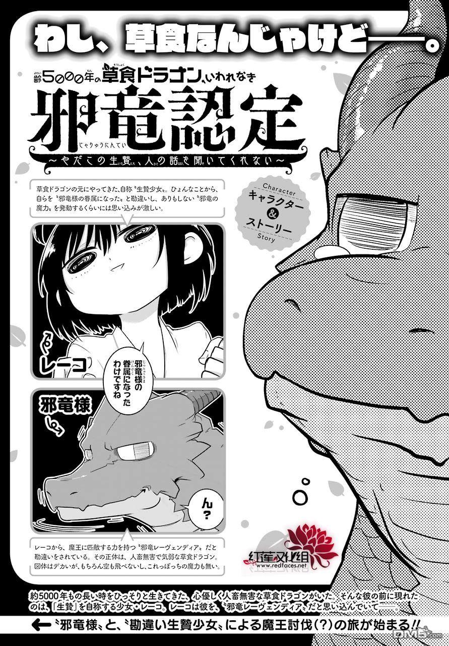 第14話（26P）