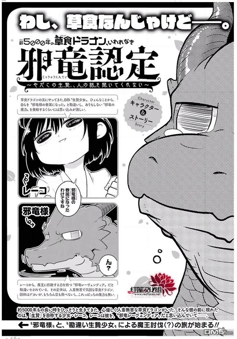 第17話（37P）