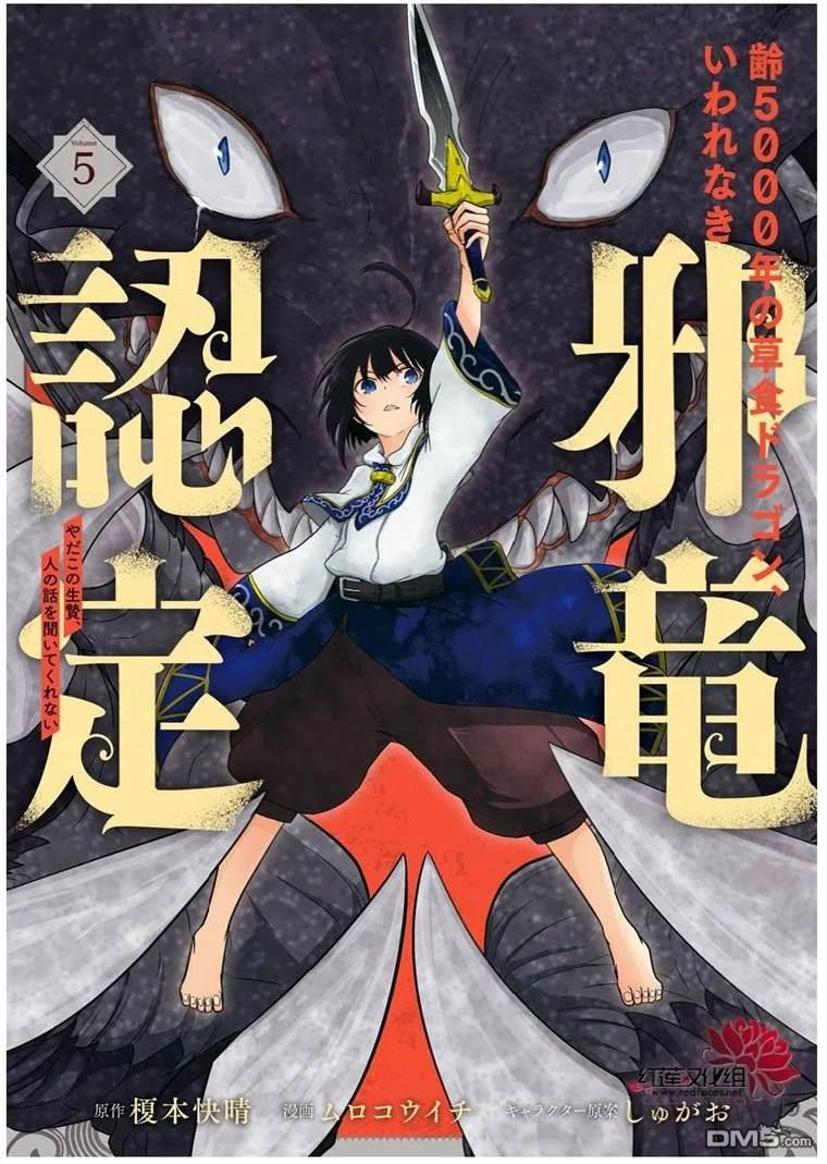 第19話（39P）
