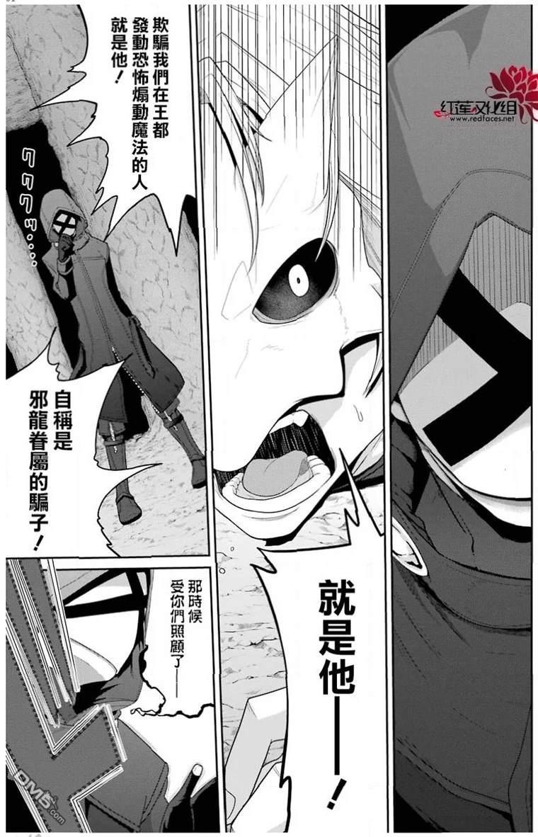 第20話（30P）