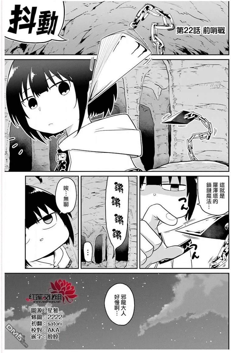 第22話（34P）
