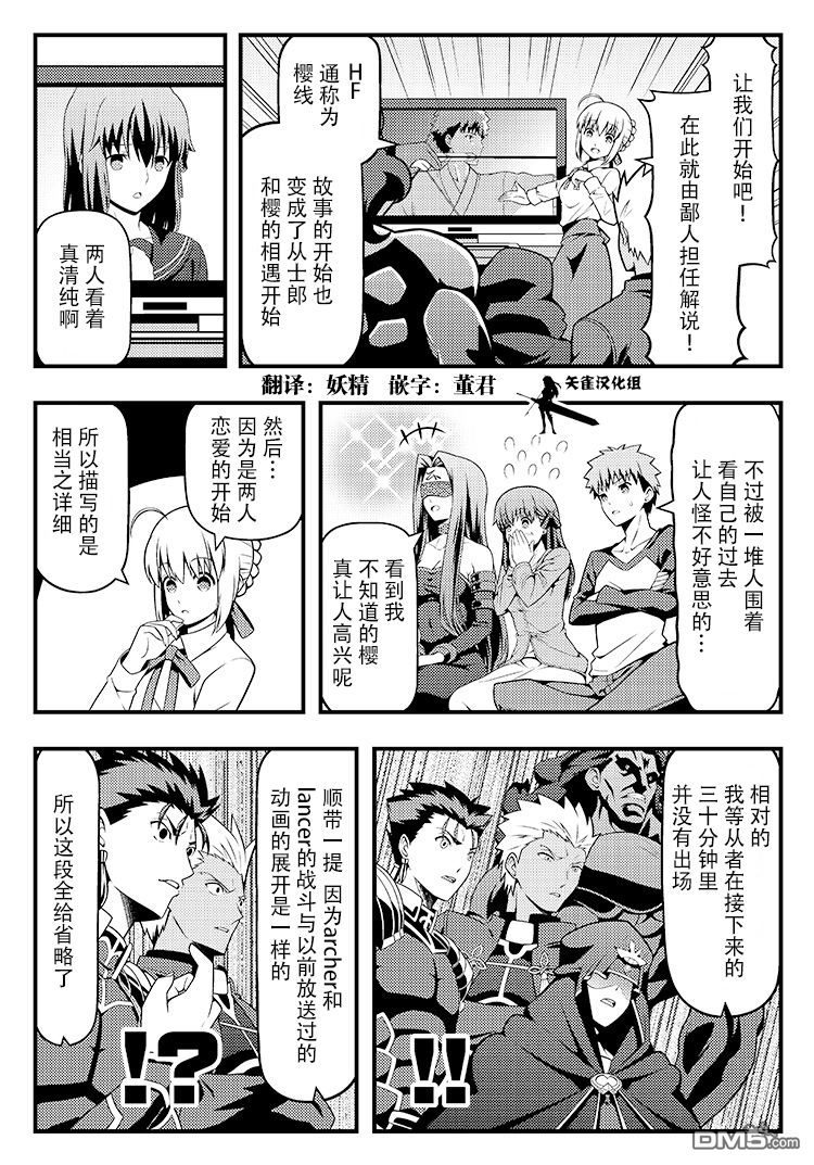 第0話（2P）