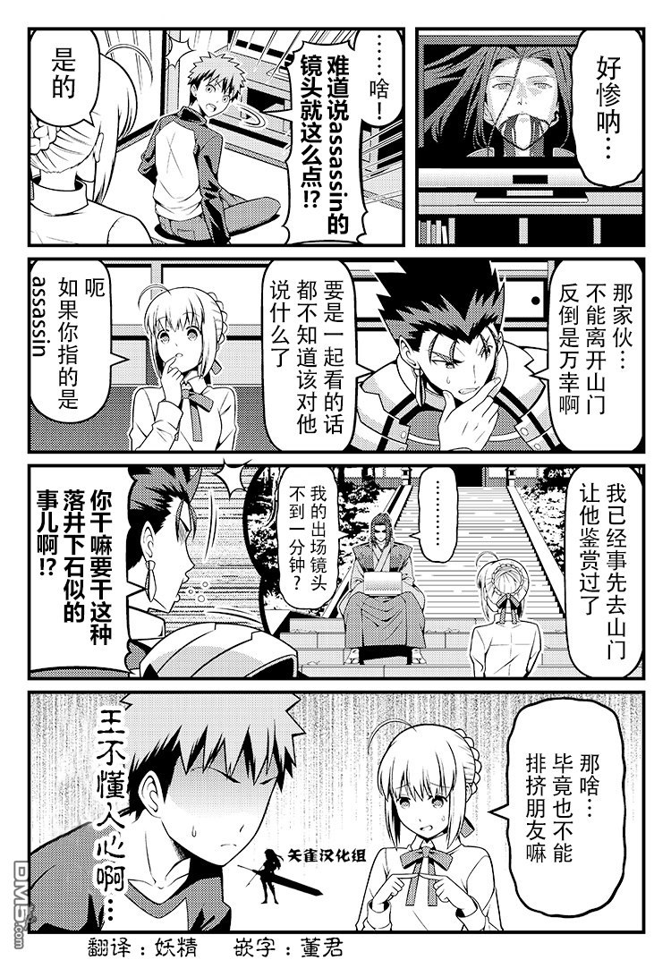 第3話（1P）