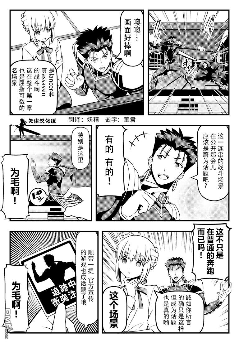 第4話（1P）
