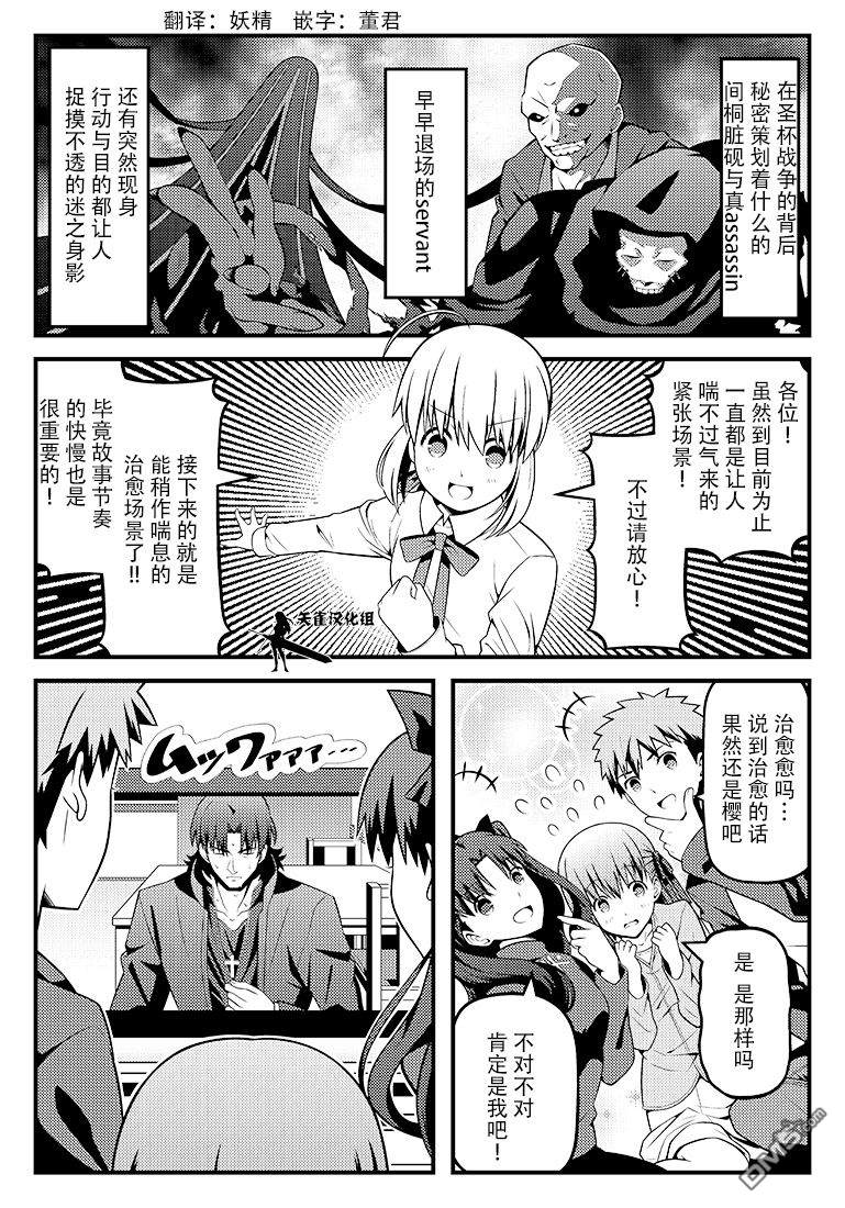 第5話（1P）