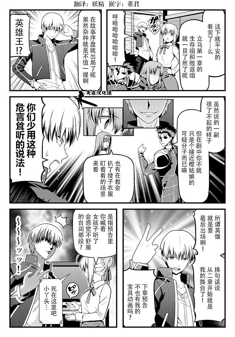 第7話（1P）