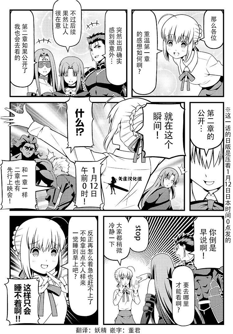 第8話（1P）