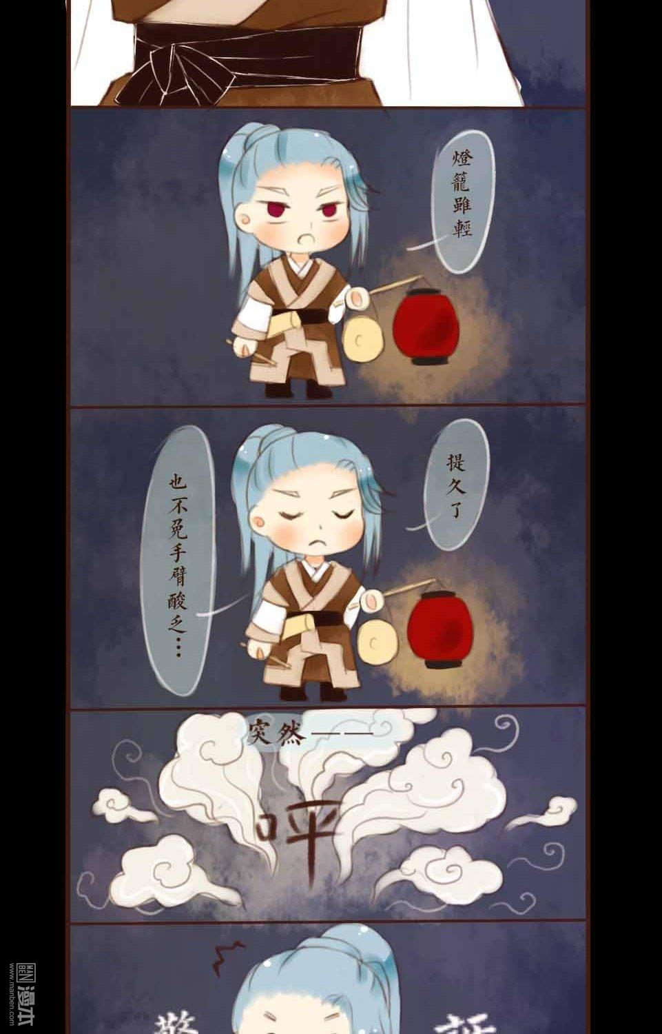 第四話問君燈籠幾許重（5P）