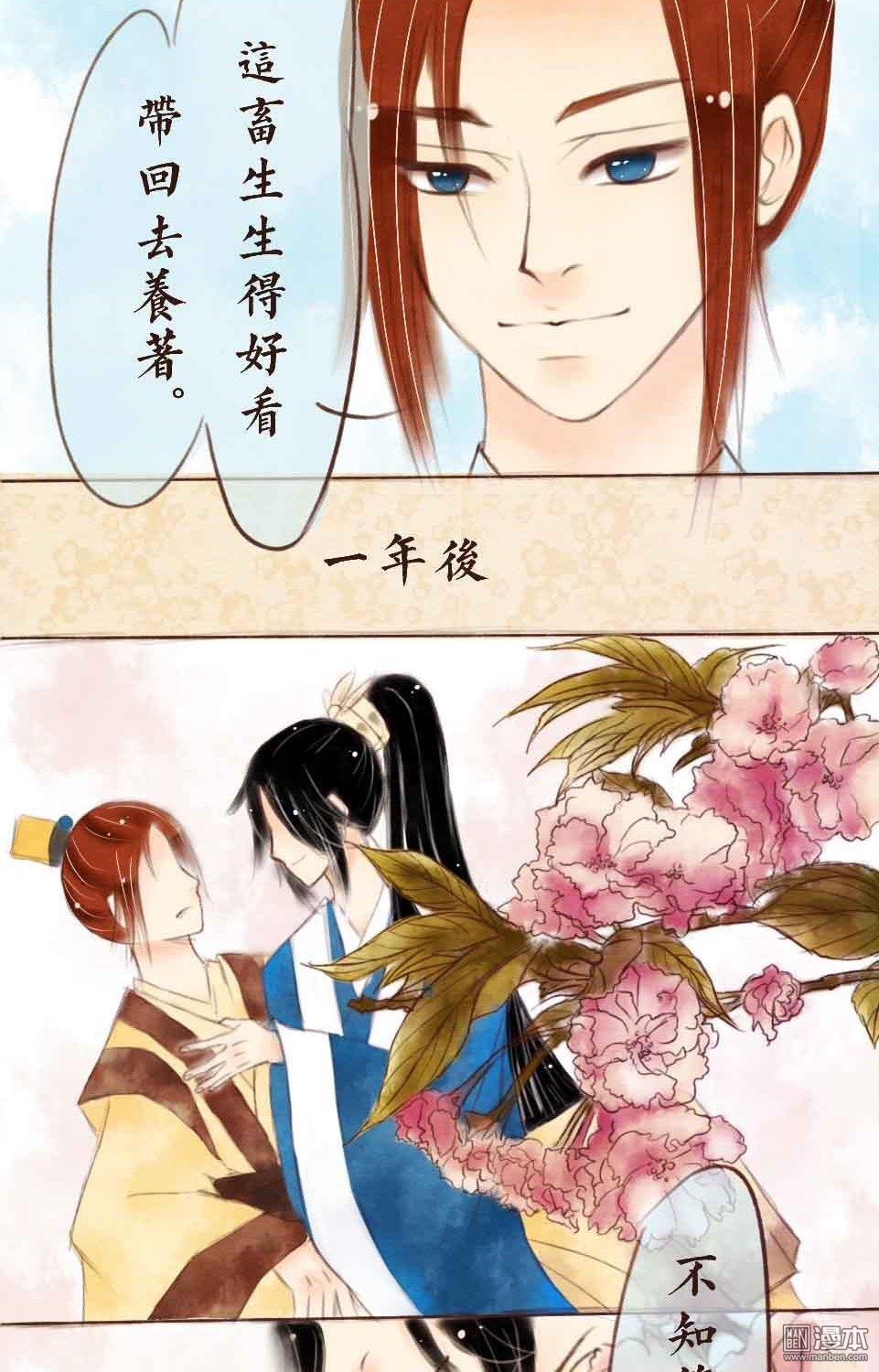 第五話狼的報仇（5P）