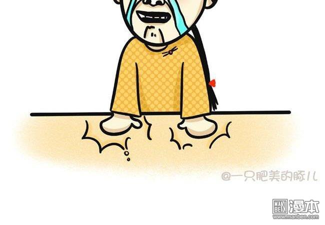 第4話爾康爾康（3P）
