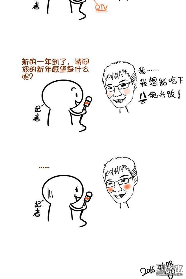 第11話一位鍾情於所有米飯管飽的童鞋（3P）