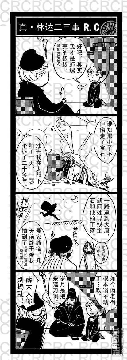 6060（2P）