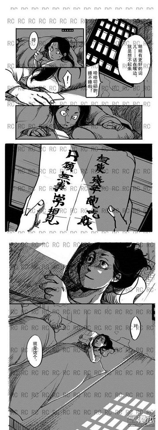 第102話更好的詞（4P）