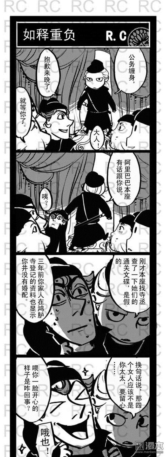 第122話如釋重負（3P）