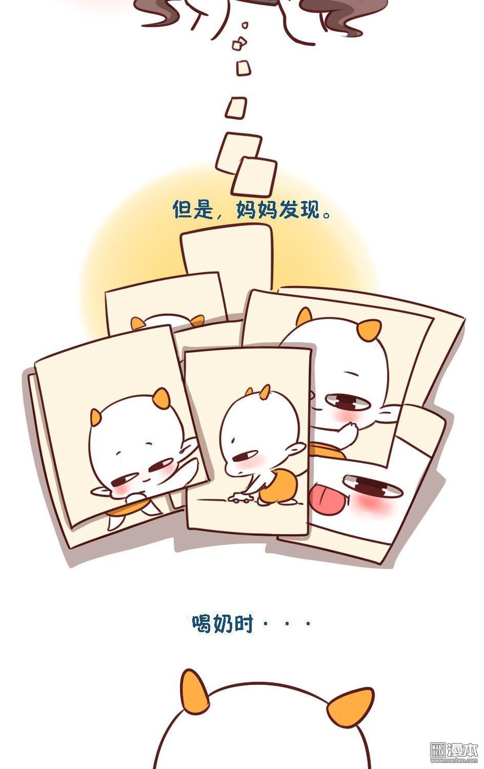 第一話可不可以笑一個嘛（8P）