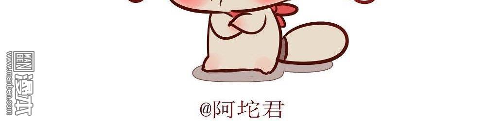 第二話摸摸阿坨（5P）