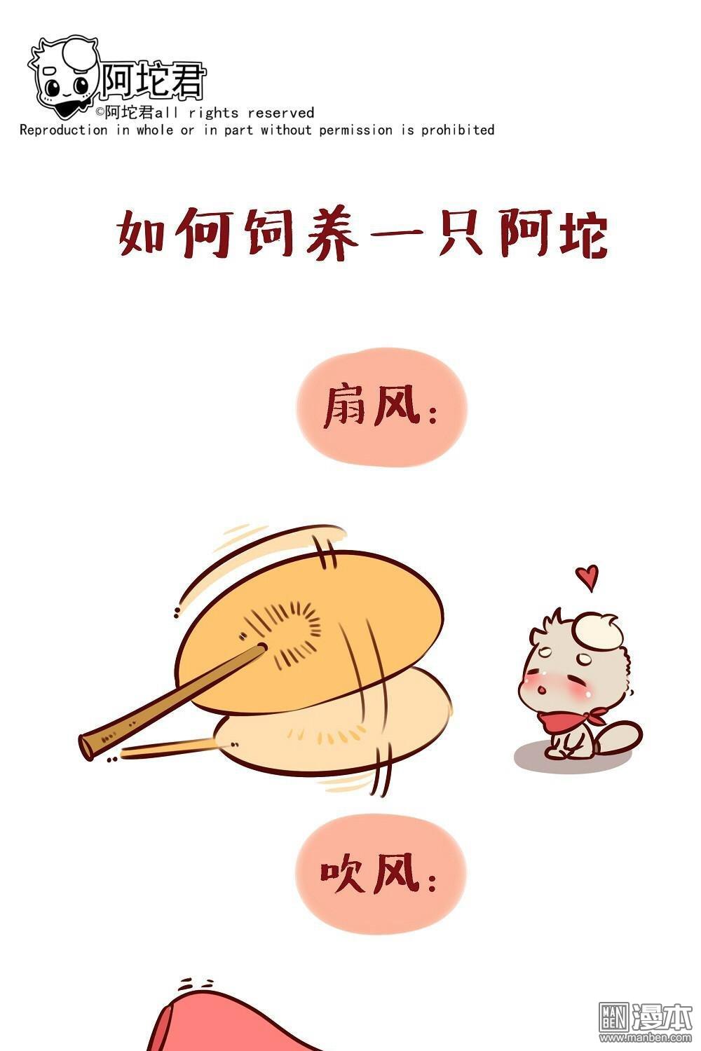 第三十話風（5P）