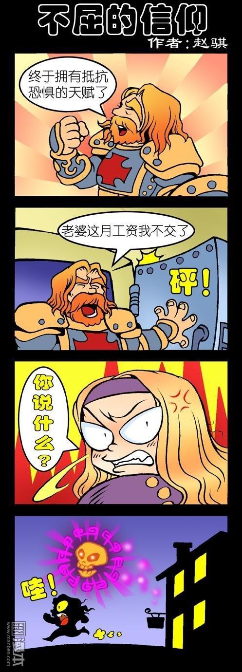 第5話不屈的信仰（2P）