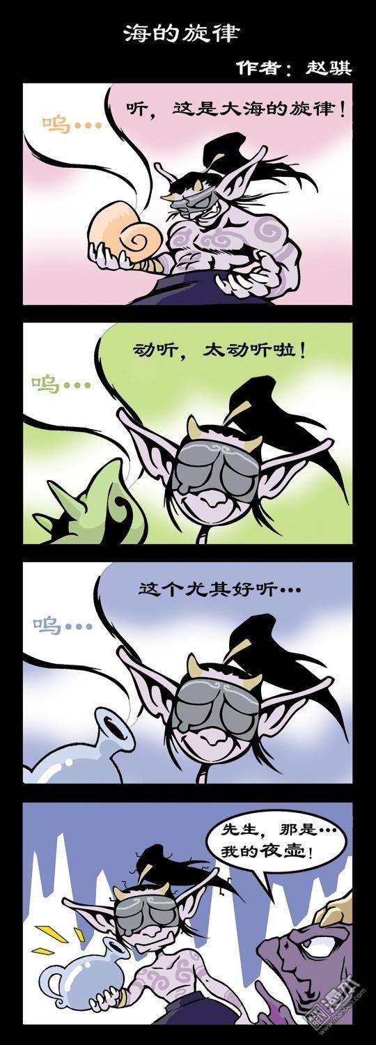第23話海的旋律（2P）