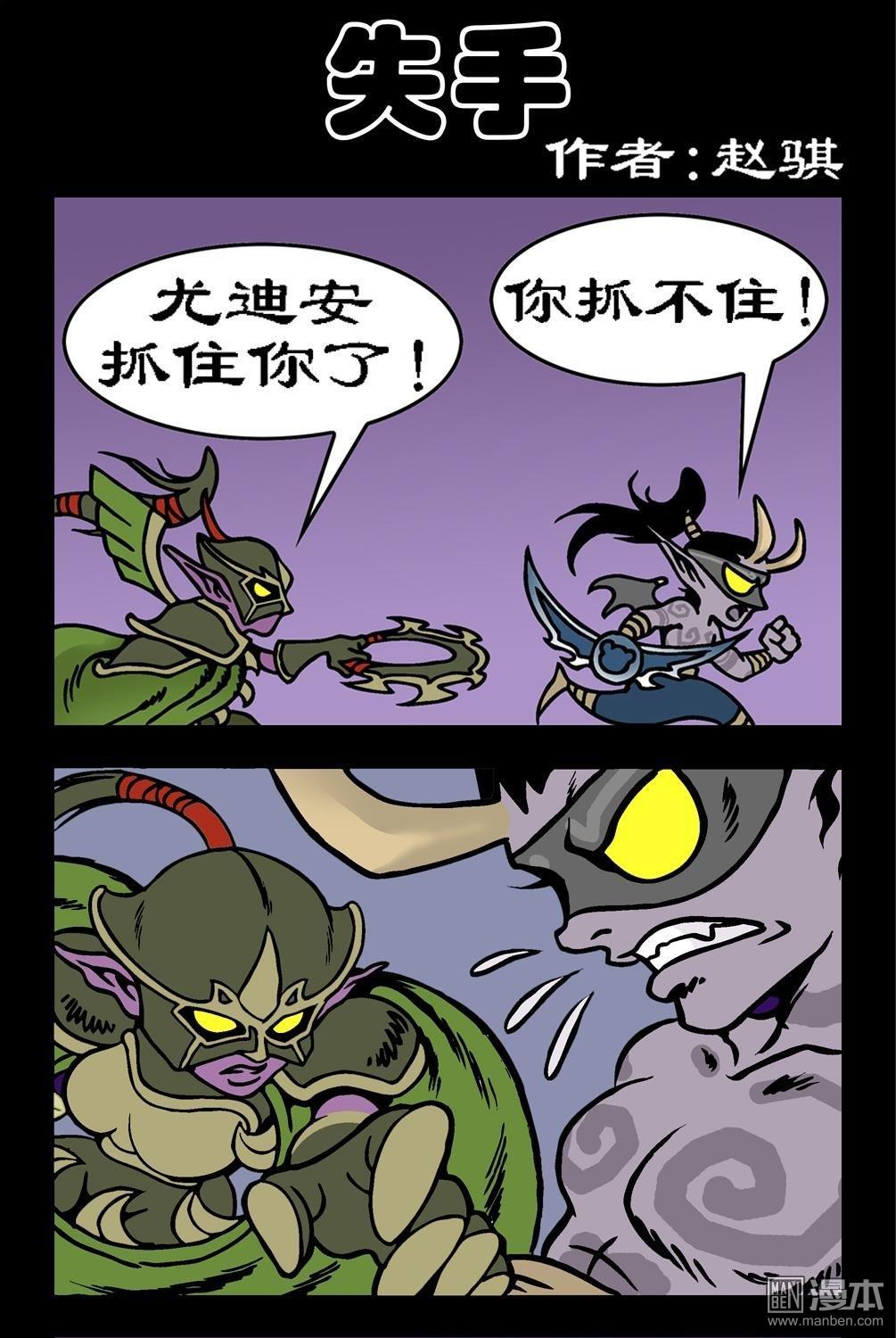 第78話失手（3P）