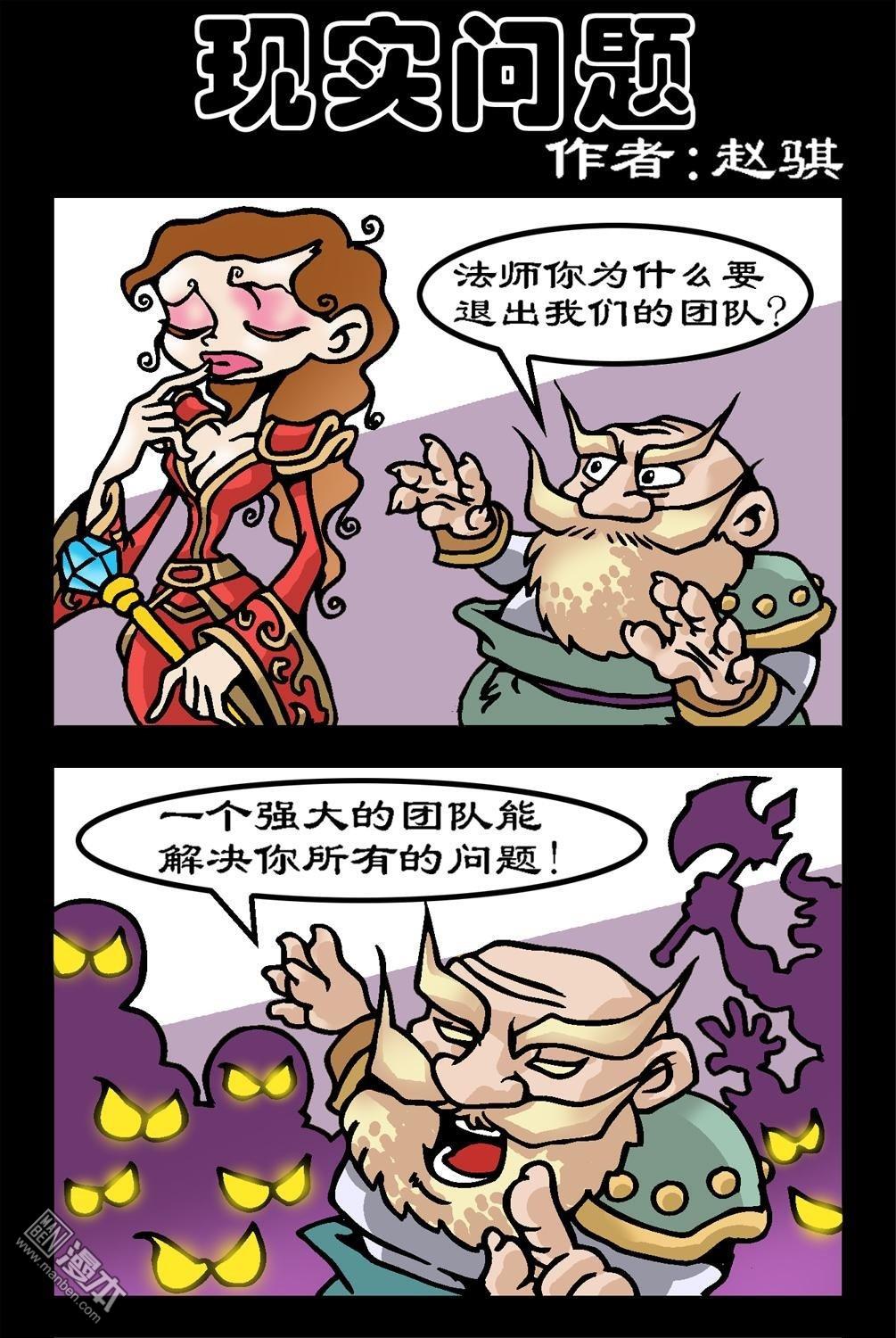 第97話現實問題（3P）