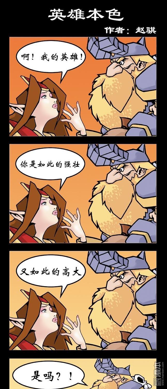 第108話英雄本色（3P）