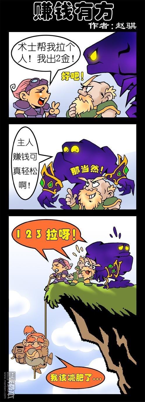 第129話賺錢有方（2P）