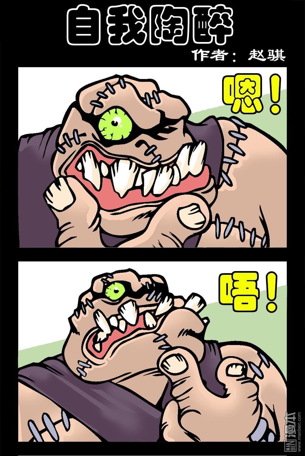 第131話自我陶醉（3P）