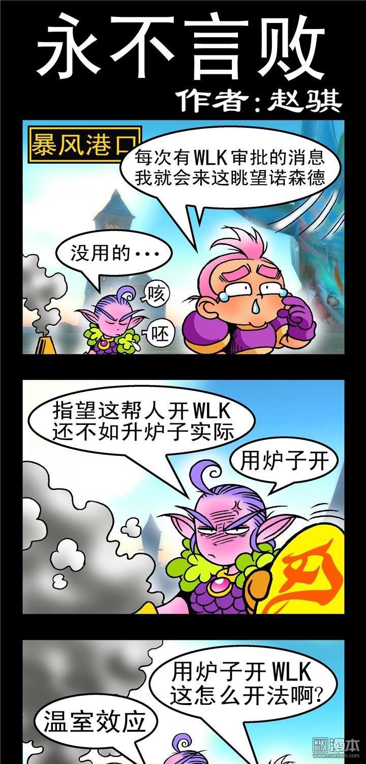 第149話永不言敗（3P）