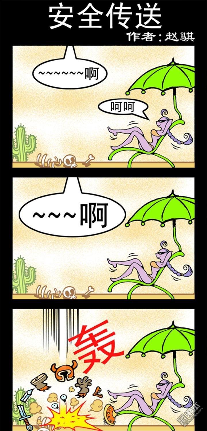 第152話安全傳送（3P）