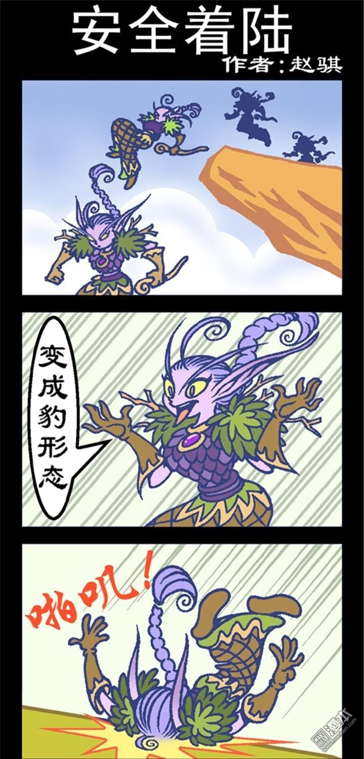 第153話安全著陸（3P）