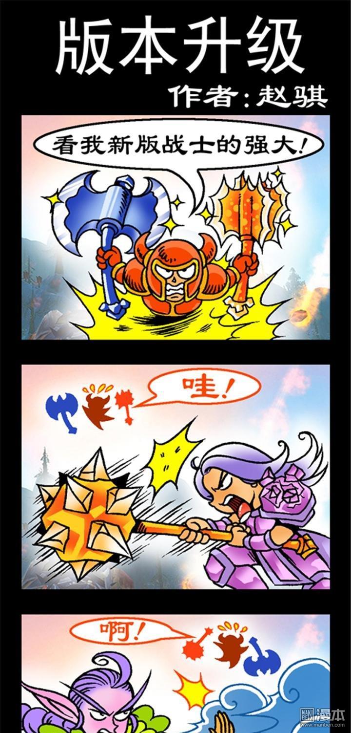 第155話版本升級（3P）
