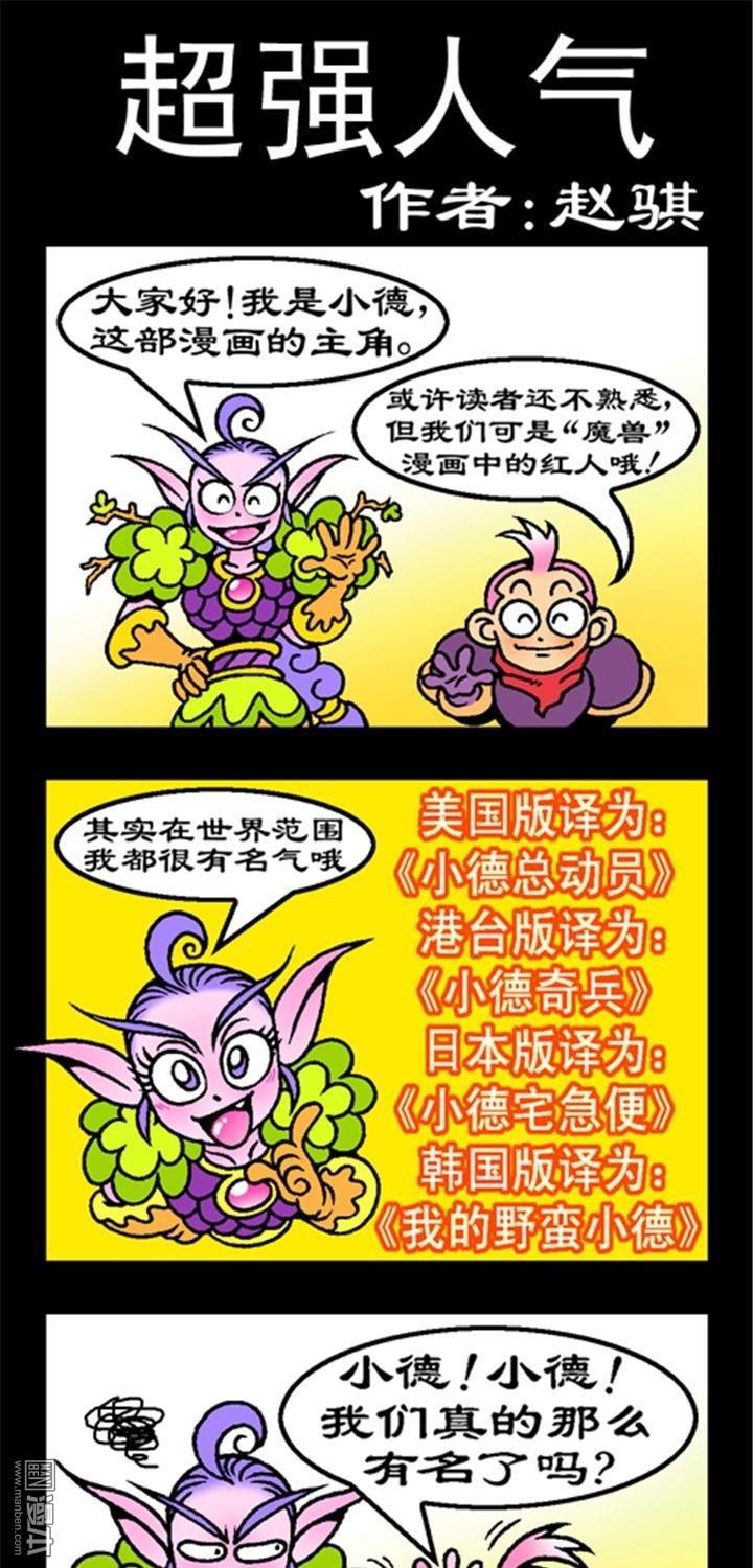第157話超強人氣（3P）