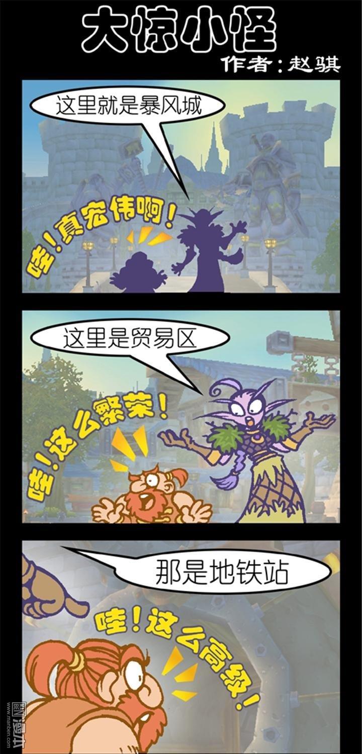 第160話大驚小怪（3P）