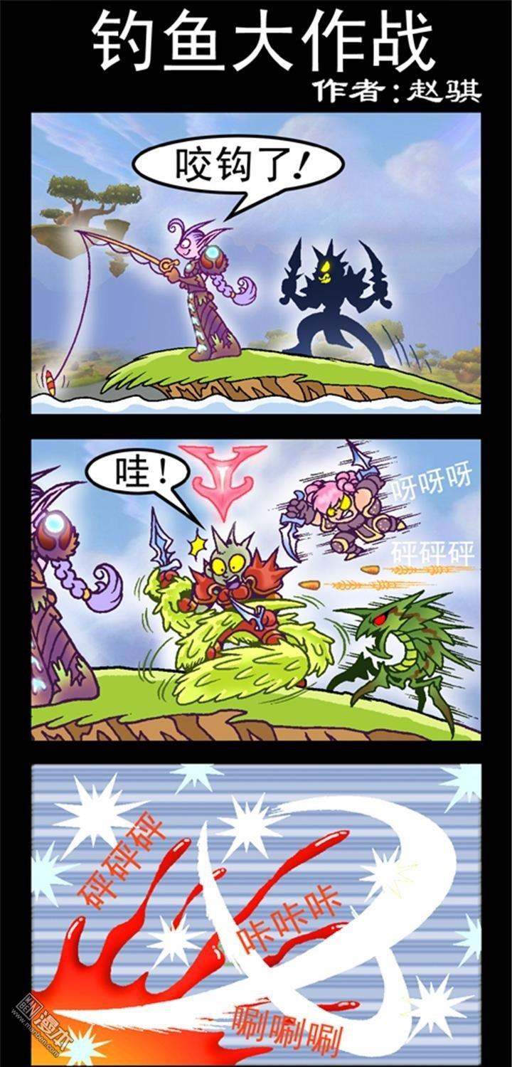 第164話釣魚大作戰（3P）