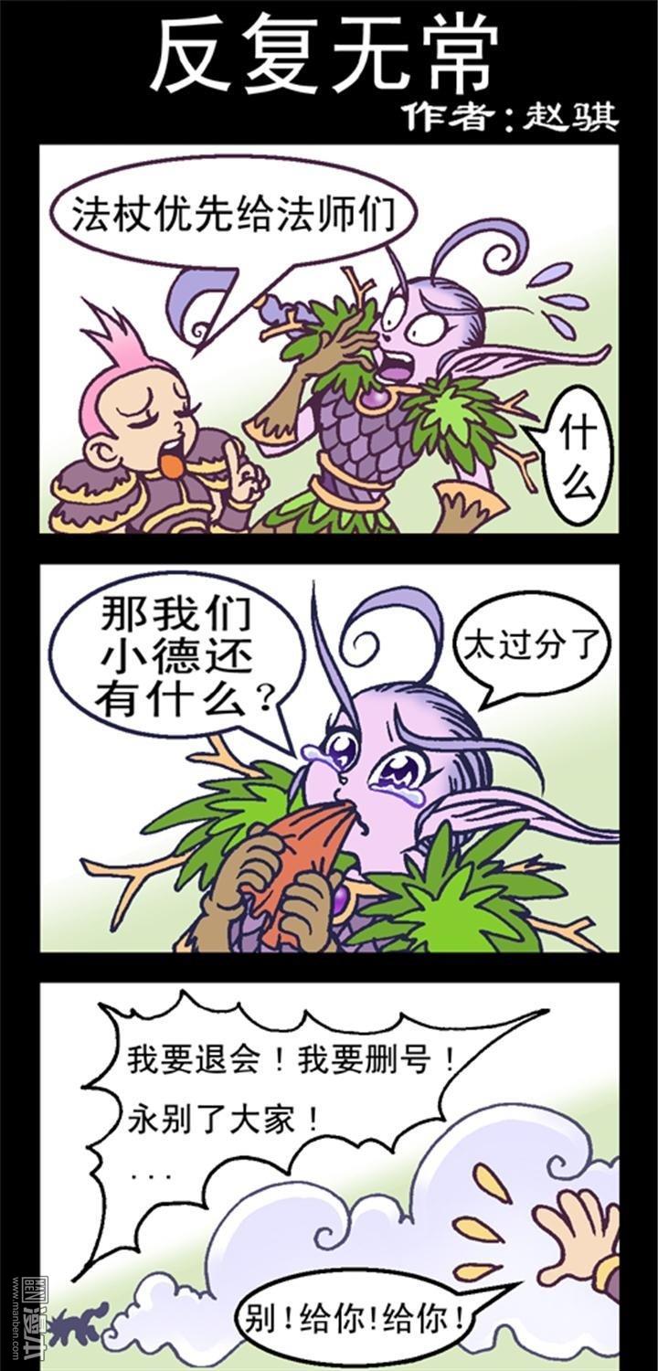 第171話反覆無常（3P）