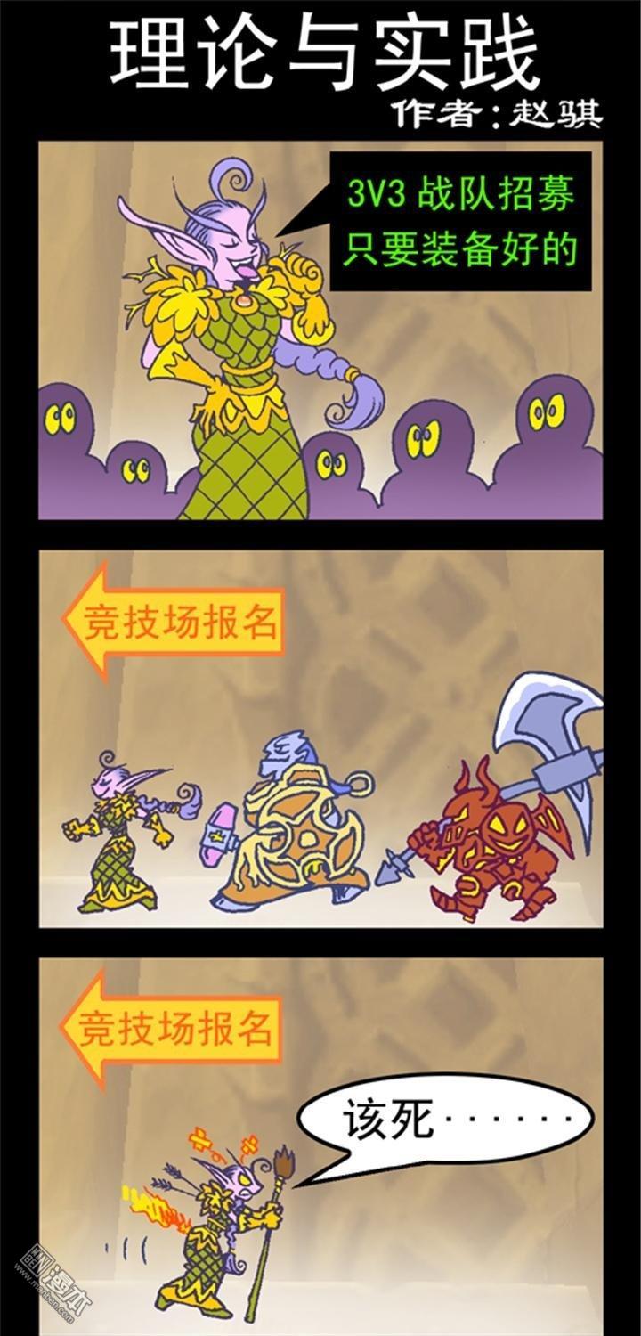 第189話理論與實踐（3P）