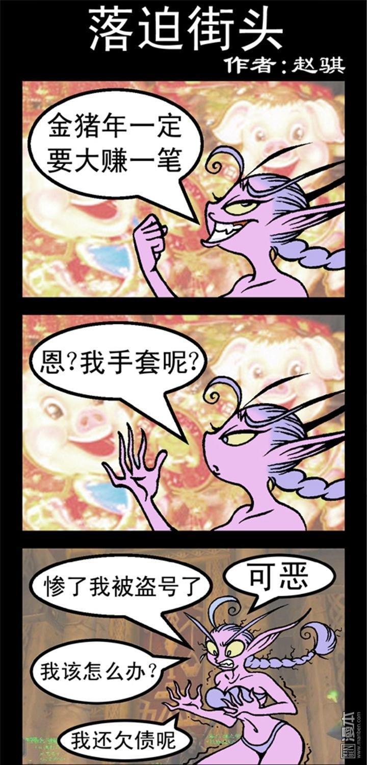 第193話落迫的街頭（3P）