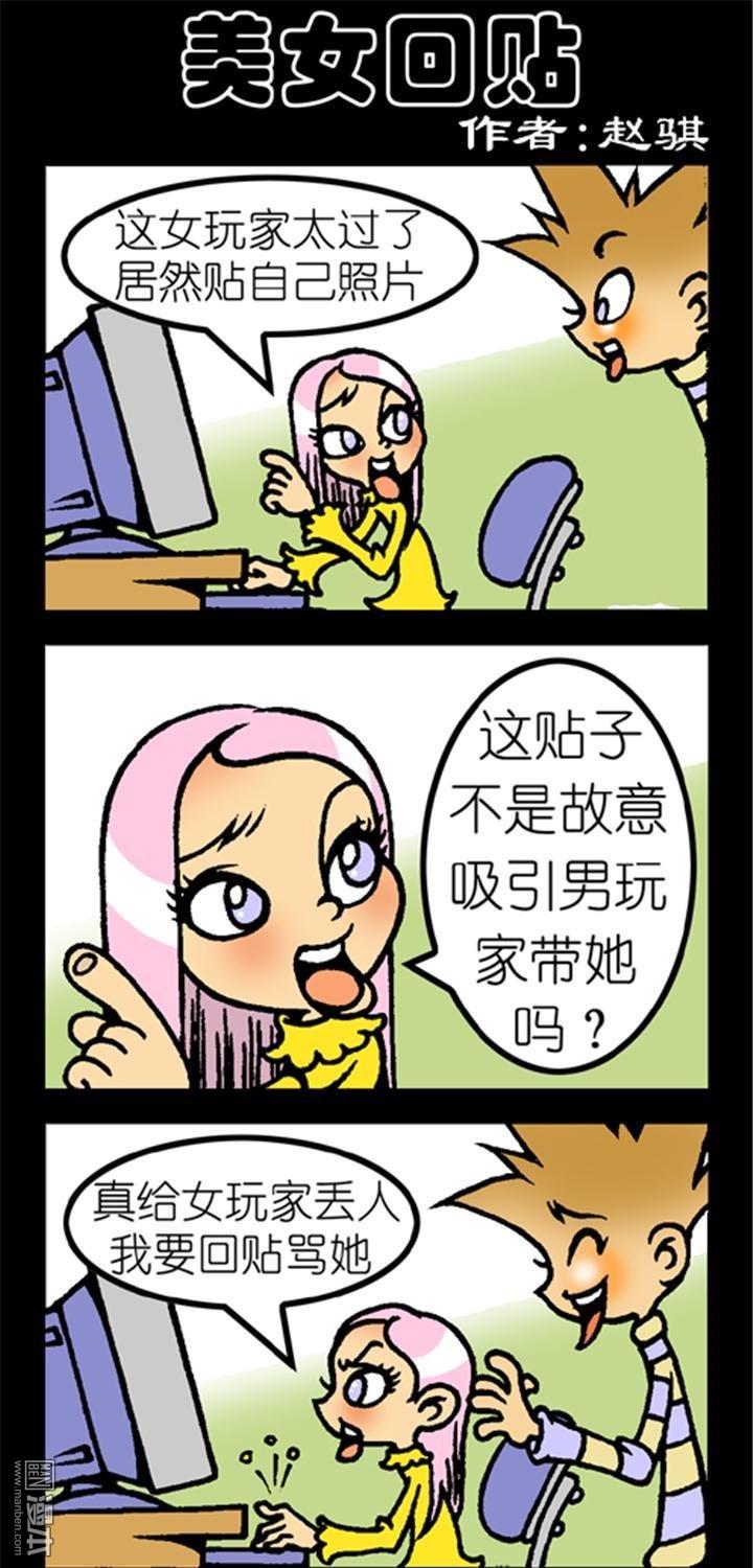第197話美女回帖（3P）