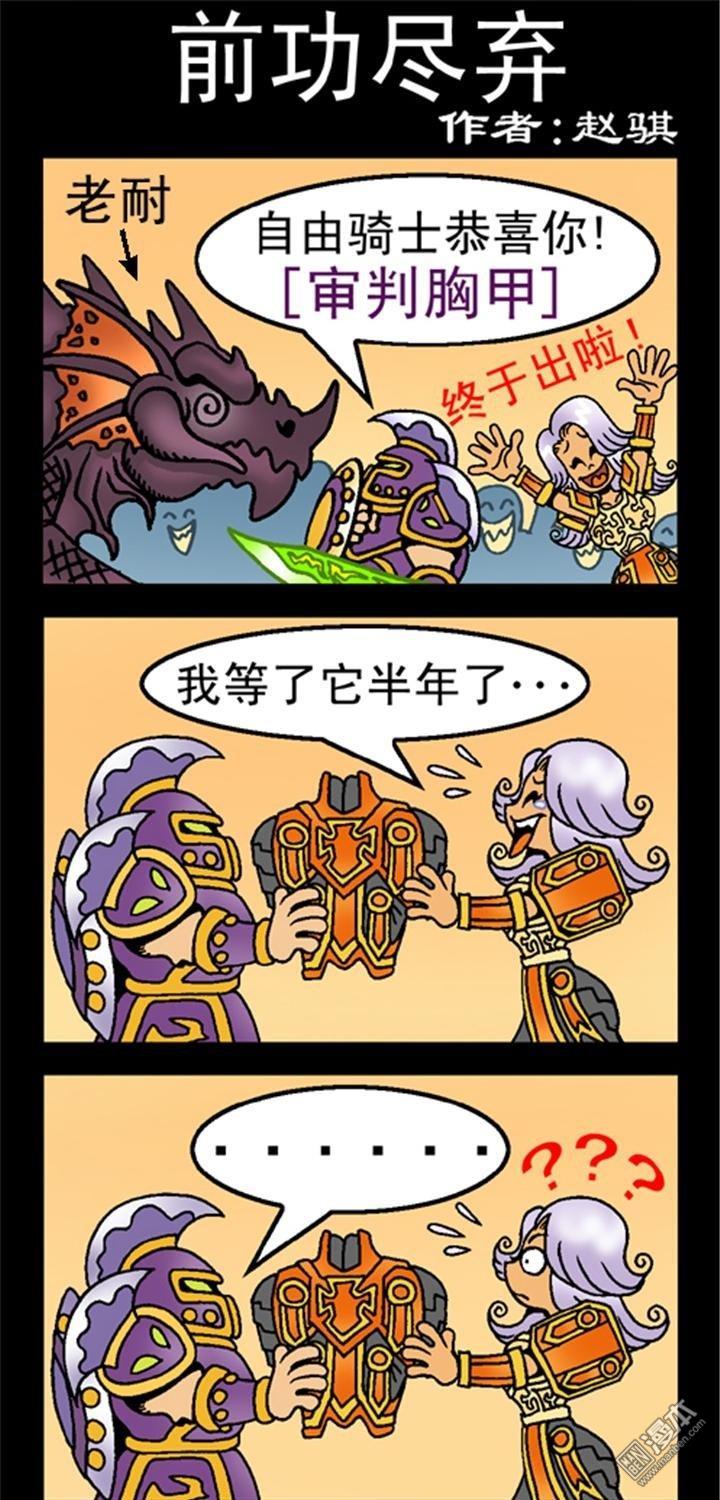 第206話前功盡棄（3P）