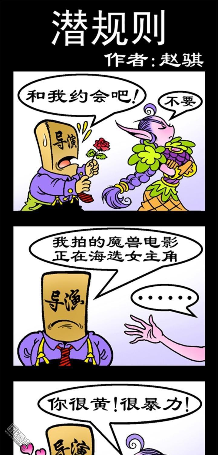 第207話潛規則（3P）