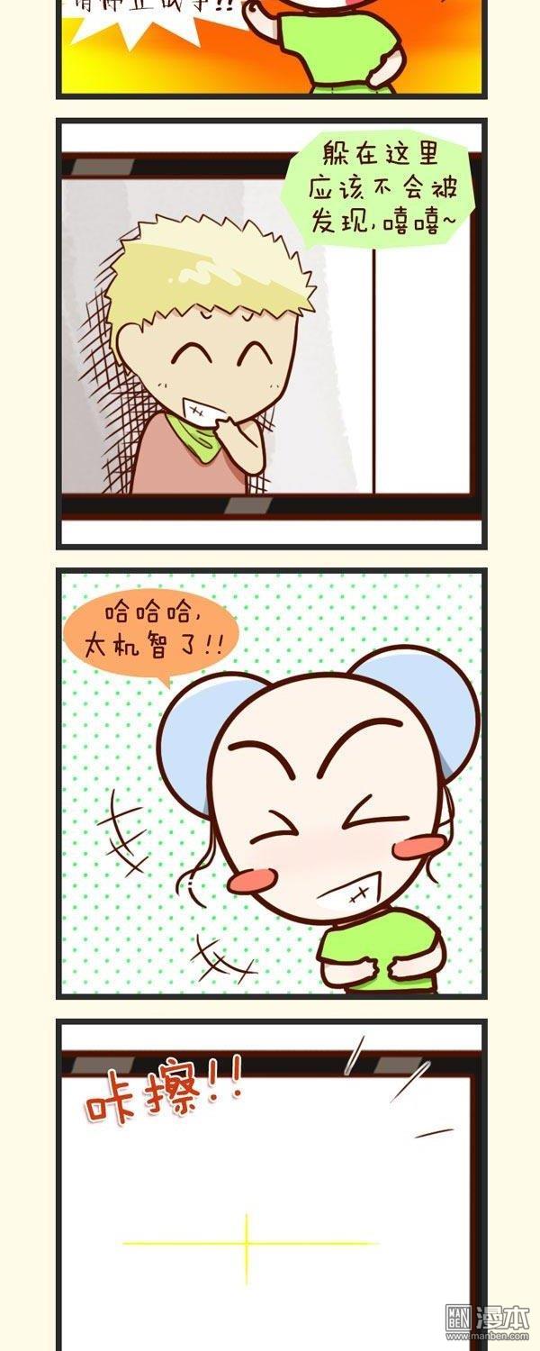 第47話電視兒童（14P）
