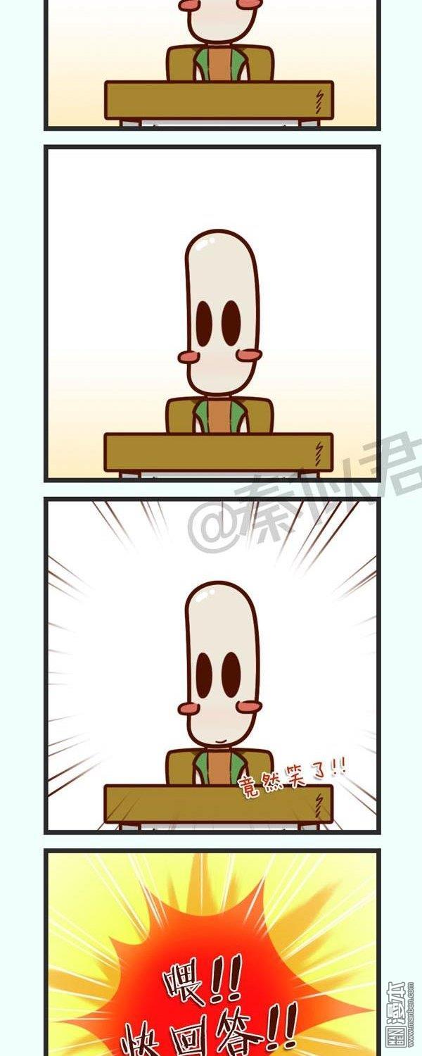 第48話最喜歡做什麼（18P）