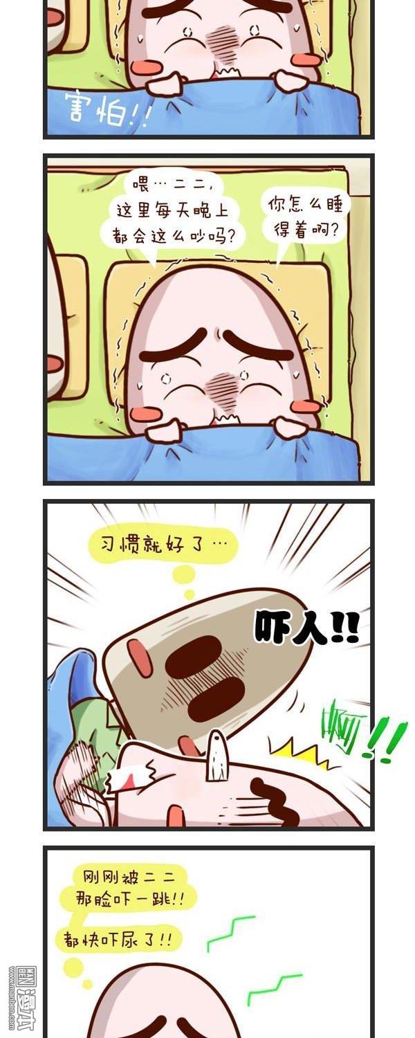 第67話住二二家（11P）