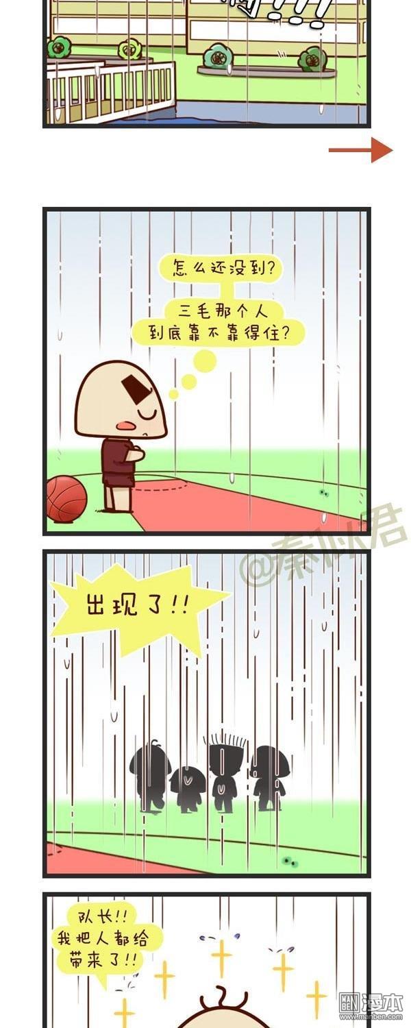 第71話二毛啊啊啊（11P）