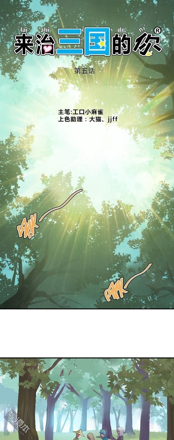 第5話女神也穿了！？（11P）