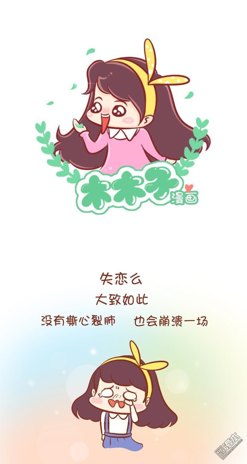 第14話不如這樣（10P）