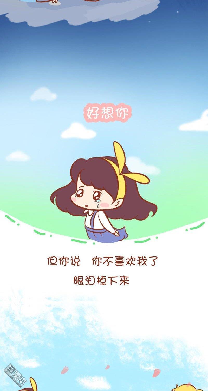第14話不如這樣（10P）